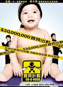 久久夜精品va视频免费观看